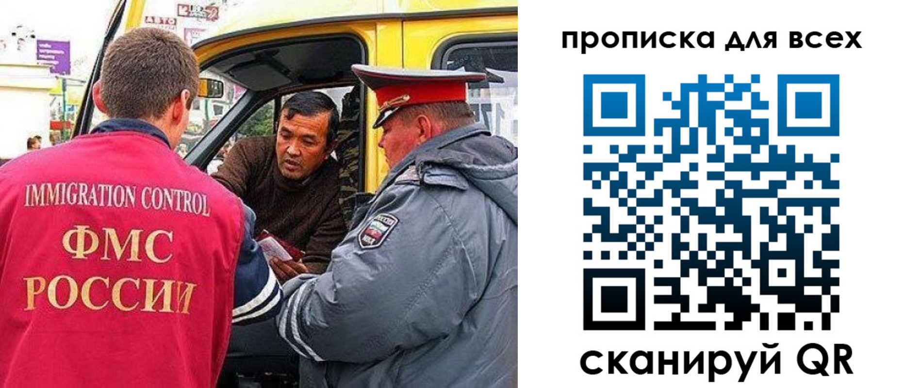 прописка регистрация в Волхове