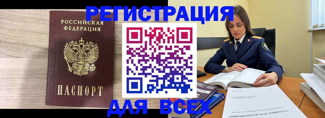временная регистрация госуслуги в Волхове